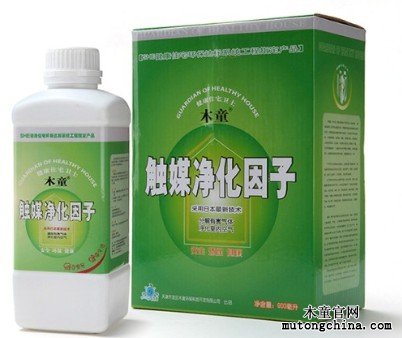 木童觸媒凈化因子