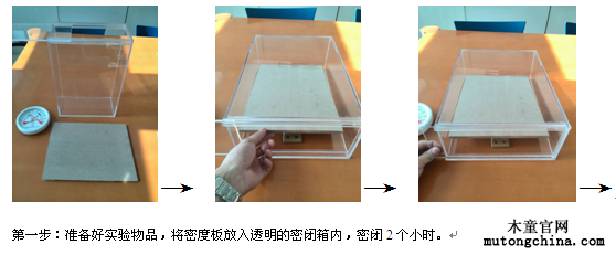 甲醛超標(biāo)檢測(cè)