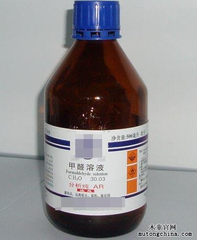 甲醛水溶液